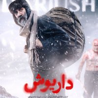 جستجو در گرند بازار