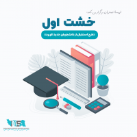 جستجو در گرند بازار