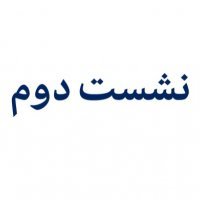 جستجو در گرند بازار