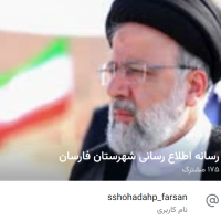 جستجو در گرند بازار