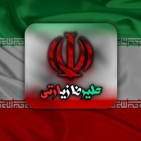 جستجو در گرند بازار