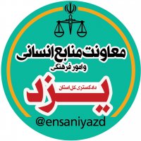 جستجو در گرند بازار
