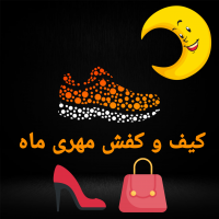 جستجو در گرند بازار