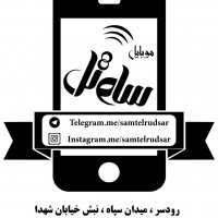 جستجو در گرند بازار