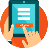 جستجو در گرند بازار