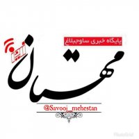جستجو در گرند بازار