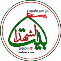 جستجو در گرند بازار