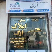 جستجو در گرند بازار