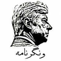جستجو در گرند بازار