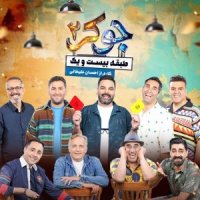 جستجو در گرند بازار