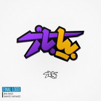 جستجو در گرند بازار