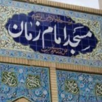 جستجو در گرند بازار