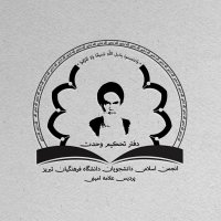 جستجو در گرند بازار