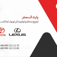 جستجو در گرند بازار
