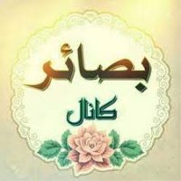 جستجو در گرند بازار