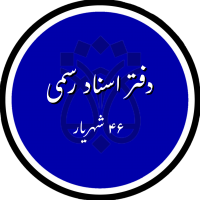 جستجو در گرند بازار