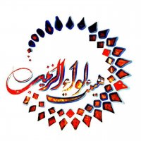 جستجو در گرند بازار