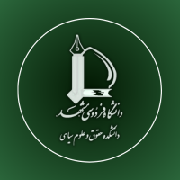 جستجو در گرند بازار