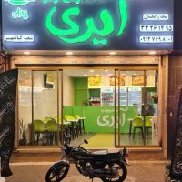 جستجو در گرند بازار