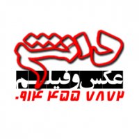 جستجو در گرند بازار