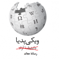 جستجو در گرند بازار