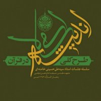 جستجو در گرند بازار