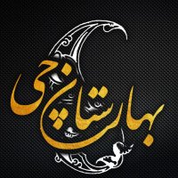 جستجو در گرند بازار