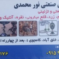 جستجو در گرند بازار