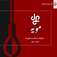 جستجو در گرند بازار