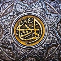 جستجو در گرند بازار
