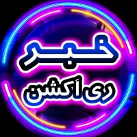 جستجو در گرند بازار