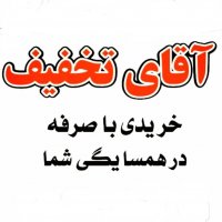 جستجو در گرند بازار