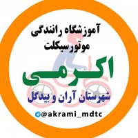 جستجو در گرند بازار