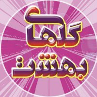 جستجو در گرند بازار