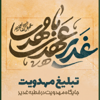 جستجو در گرند بازار