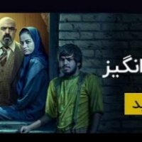جستجو در گرند بازار