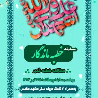 جستجو در گرند بازار