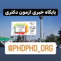 جستجو در گرند بازار