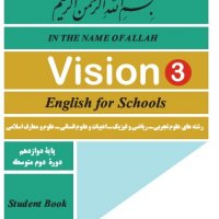 جستجو در گرند بازار