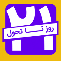 جستجو در گرند بازار