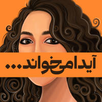 جستجو در گرند بازار