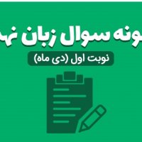 جستجو در گرند بازار