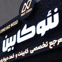 جستجو در گرند بازار
