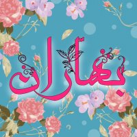 جستجو در گرند بازار