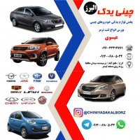 جستجو در گرند بازار