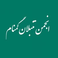 جستجو در گرند بازار