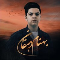جستجو در گرند بازار