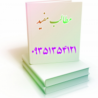 جستجو در گرند بازار