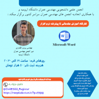 جستجو در گرند بازار