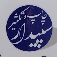 جستجو در گرند بازار